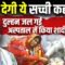 Hospital Me Shadi: हल्दी के दिन गैस सिलेंडर फटा, फिर भी दूल्हे ने अस्पताल में रचाई शादी