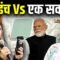 PM Modi in Norway: जब विदेशी पत्रकार Helen ने पूछा सवाल, मोदी जी ने क्यों मोड़ा मुंह?