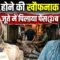 दलित को पानी पीने पर मिली खौफनाक सजा, दरिंदगी की सारी हदें पार