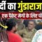 कानपुर में वर्दी का रौब, PRD Jawan ने दुकानदार को सरेआम पीटा!