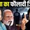 West Bengal Politics: ‘दफ्तर खुद पेंट करूंगी’, ममता बनर्जी का गद्दार नेताओं को करारा जवाब
