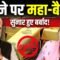 PM Modi Gold Speech: सोने पर ‘महा-बैन’? 1 साल तक Gold न खरीदने पर सुनार का सबसे बड़ा पर्दाफाश!