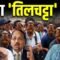 Cockroach Janta Party: CJI on Unemployed Youth: क्या भारत का बेरोजगार युवा सच में कॉकरोच है