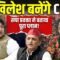 Samajwadi Party UP: योगी सरकार पर 40% कमीशन का बड़ा आरोप। Bharat Ek Nayi Soch