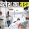 Anupama Jaiswal का Akhilesh Yadav का पुतला जलाते चेहरा जला, मिलने अस्पताल पहुंचे अखिलेश