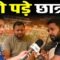 CJP Protest Jantar Mantar Hunger Strike: कब तक सहेंगे युवाओं का बलिदान? | Bharat Ek Nayi Soch