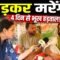 CJP Protest Jantar Mantar Hunger Strike: छात्रों का हौसला देख दंग रह जाएंगे | Bharat Ek Nayi Soch