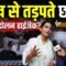 CJP Protest Jantar Mantar: अनशन पर बैठे छात्रों को मंच क्यों नहीं? | Bharat Ek Nayi Soch