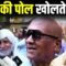 CJP Protest Jantar Mantar: मोदी की पोल खोल कर रख दिए ये दादा, Bharat Ek Nayi Soch