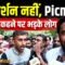 CJP Protest Jantar Mantar:  प्रदर्शन को ‘Picnic’ कहने पर भड़के लोग, देखिए ग्राउंड रिपोर्ट
