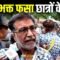 CJP Protest Jantar Mantar: Modi Bhakt फसा छात्रों के बीच! Bharat Ek Nayi Soch