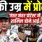 CJP Protest Jantar Mantar: पेपर लीक से बर्बाद होता भविष्य! 72 साल की दादी का दर्द सुनिए