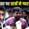 CJP Protest Jantar Mantar:  जंतर-मंतर की ज़मीनी हकीकत, Bharat Ek Nayi Soch
