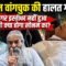 Jantar Mantar, Sonam Wangchuk Hunger Strike: क्या होगा सोनम वांगचुक का? | Bharat Ek Nayi Soch