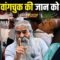 Sonam Wangchuk Hunger Strike: Sonam Wangchuk की हालत नाजुक, Bharat Ek Nayi Soch