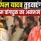 CJP Protest Jantar Mantar: Dimple Yadav तुड़वाएंगी Sonam Wangchuk का अनशन, Bharat Ek Nayi Soch