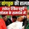 CJP Protest Jantar Mantar: जंतर-मंतर से Rakesh Tikait ने मोदी सरकार को दी बड़ी चेतावनी!