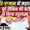 Jantar Mantar Protest: NEET Re-Exam की गड़बड़ी लेकर जंतर मंतर पहुंची फौजी की बेटी