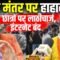 Jantar Mantar Protest: छात्रों पर पुलिस का लाठीचार्ज, इंटरनेट बंद… दिल्ली में भारी बवाल!
