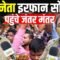 सपा नेता Irfan Solanki पहुंचे Jantar Mantar | Bharat Ek Nayi Soch