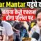 Jantar Mantar पहुंचे वकीलबताया कैसे एक्शन होगा पुलिस पर | Bharat Ek Nayi Soch
