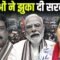 Dharmendra Pradhan Resignation: शिक्षा मंत्री के इस्तीफे की खबर पर जंतर-मंतर पर छात्रों का जश्न!