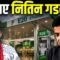 CJP Protest से Dharmendra Pradhan के इस्तीफे के बाद डरे Nitin Gadkari, Bharat Ek Nayi Soch