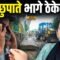 एक बारिश और करोड़ों का विकास फेल, लोगों की जान खतरे में | Bharat Ek Nayi Soch