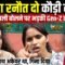 Kangana Ranaut दो कौड़ी की है! धंधे वाली बोलने पर भड़की Gen-Z लड़की | कितनों के साथ अफेयर था, गिना दिया