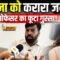 Gen Z को Gutter Generation कहने पर Kangana Ranaut की हुई बोलती बंद! | Bharat Ek Nayi Soch