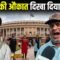 Kangana Ranaut की औकात दिखा दिया इन्होंने |  Bharat Ek Nayi Soch