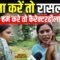 Kangana Ranaut करें तो रासलीला हम करे तो कैरेक्टरढीला | Bharat Ek Nayi Soch