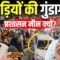 कांवड़ियों के हंगामे पर जनता का योगी सरकार पर फूटा गुस्सा | Bharat Ek Nayi Soch