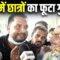 Ranchi Student Protest: रांची की सड़कों पर उतरे हज़ारों छात्र, सरकार से की ये मांग |