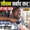 Ranchi Protest | Jharkhand Protest, रो पड़ा छात्र, छलका दर्द | Bharat Ek Nayi Soch