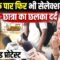 Ranchi Protest | Jharkhand Protest, लड़की ने बताया सेलेक्शन नहीं होने का गंदा खेल