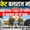 सुप्रीम कोर्ट के सीनियर वकील ने खोला नरेंद्र मोदी और BJP सरकार के खिलाफ मोर्चा | Bharat Ek Nayi Soch