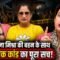 Ulta Chasma UC की पत्रकार Pragya Mishra की बहन के साथ खौफनाक कांड का पूरा सच, Bharat Ek Nayi Soch