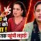 Ramdev ने Kangana को धोया! बेडरूम तक पहुंची लड़ाई! Bharat Ek Nayi Soch