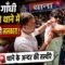 Rahul Gandhi सीधे घुसे थाने में Amit Shah को ललकारा!, Bharat Ek Nayi Soch
